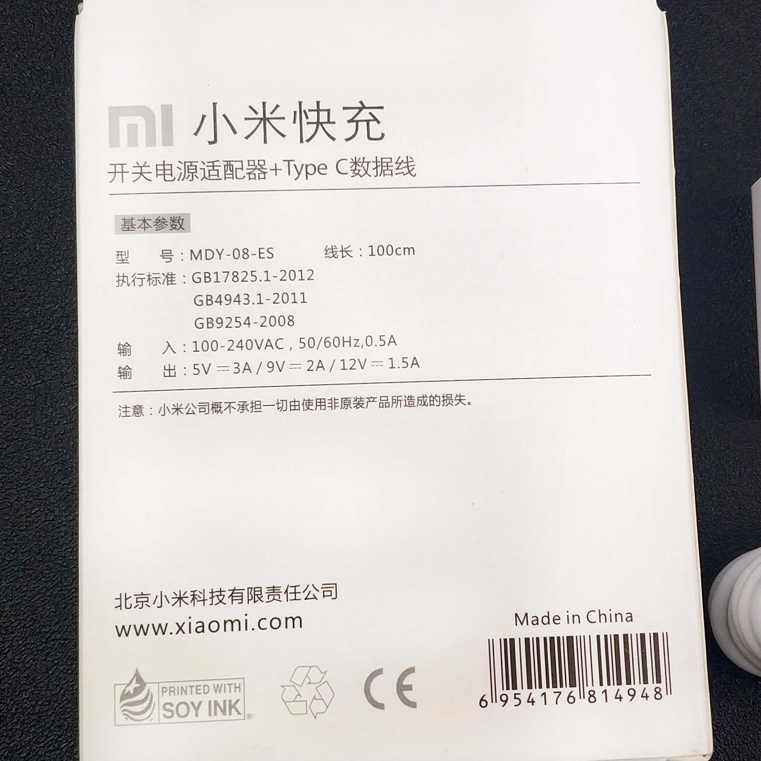 Xiao mi redmi note 8 зарядное устройство QC3.0 Быстрая зарядка стены адаптер питания usb type c кабель для mi 9 8 6 mi x 3 2s a2 a1 f1