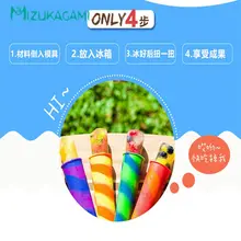 6 шт./партия, смешанный цвет, не подключен, креативные ручные Формочки Для Мороженного «фруктовый лед», самодельный лед, крем, разные цвета, опционально