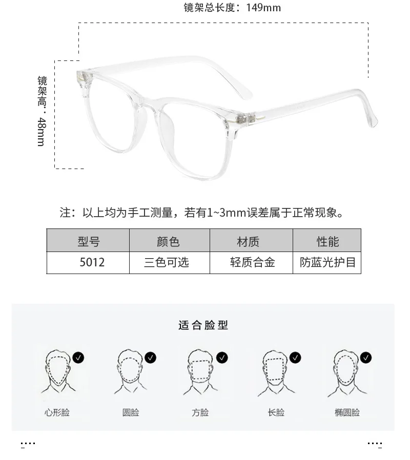 blue ray glasses Transparent Computer Glasses Frame Women Men Anti Blue Light Round Eyewear Blocking Glasses Optical Spectacle Eyeglass blue light blocking reading glasses