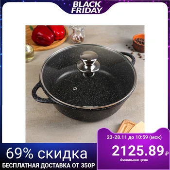 

Brazier "Granite", 28 × 9.5 cm, glass lid