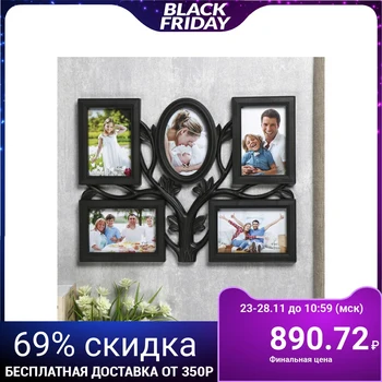 

Photo frame plastic for 5 photos 10x15 cm "Tree with leaves" black 34x45x2 cm 4293665