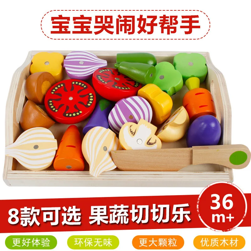 Children Magnetic Slicer Kitchen Toy Wooden GIRL'S Cut Fruit& Vegetable Combination Play House Set