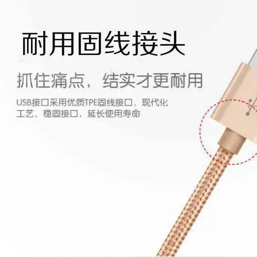 Зарядный кабель LeTV Android Apple кабель для передачи данных зарядный кабель плетеный кабель для передачи данных нейлон
