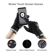 Зимние Рабочие перчатки для мужчин и женщин, для спорта на открытом воздухе, для езды на велосипеде, катания на лыжах, альпинизма, перчатки с сенсорным экраном, теплые защитные перчатки