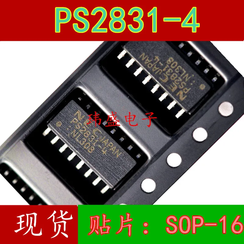 10 шт. PS2831 2831 лапками углублением SOP-16 PS2831-4