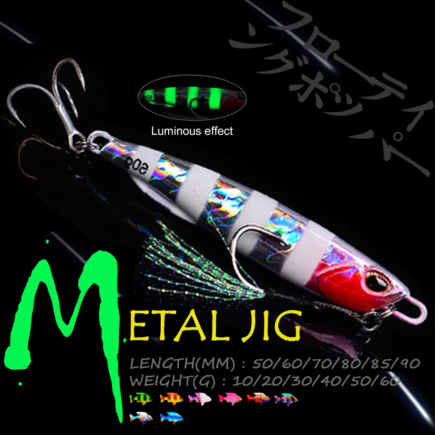 

WALK FISH Metal Jig Fishing Lure 10-60G Slow Jigging Spinner Spoon Baits Lead Hook Artificial Bait Sinking pesca Tackle