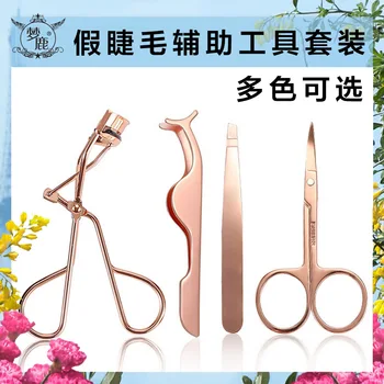 

meng lu False Eyelashes Women's Auxiliary Makeup Tool Tweezers Clip Scissors Plain Top Oblique Mouth Tweezers Multi-functional R