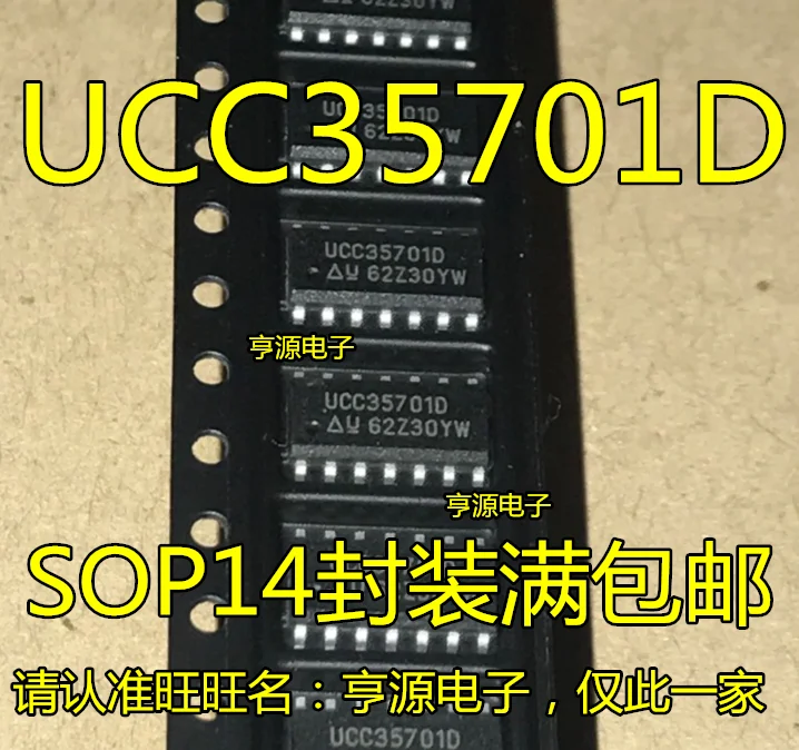 5 шт. Бесплатная доставка Новый оригинальный uc35701 uc35701d SOP-14 чип контроллера |