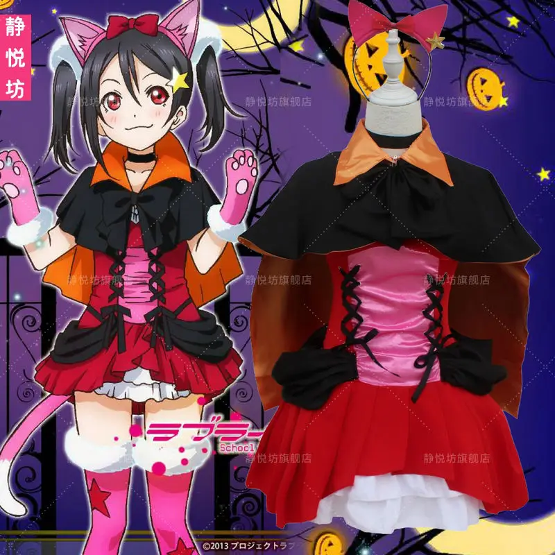 Красные костюмы для косплея Lovelive нисикино Маки одежда на Хэллоуин ведьма вампир