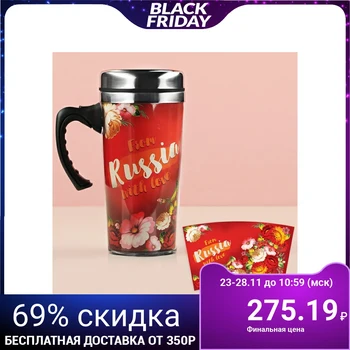 

Thermo mug "Russia", 500 ml