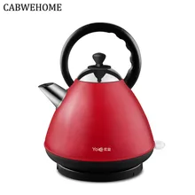 304 Нержавеющая сталь чайник Электрический бойлер газовый котел водонагреватель для Офис Чай Кофе 220V 2L 1800 Вт Авто Мощность Off