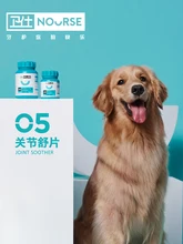 Nourse wspólne Shu 160 tabletki chrząstka stawowa dla psów tabletki wapniowe Teddy wspólne zdrowie chondroityna zdrowie zwierzę domowe kości pies zdrowie Produ tanie tanio wowo CN (pochodzenie) z psem