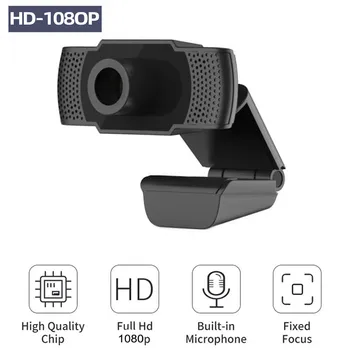 

1080P USB Web Cam Webcam HD 200 Megapixel PC Camera with Absorption Microphone MIC for Skype for Desktop Laptops PC Game Cam