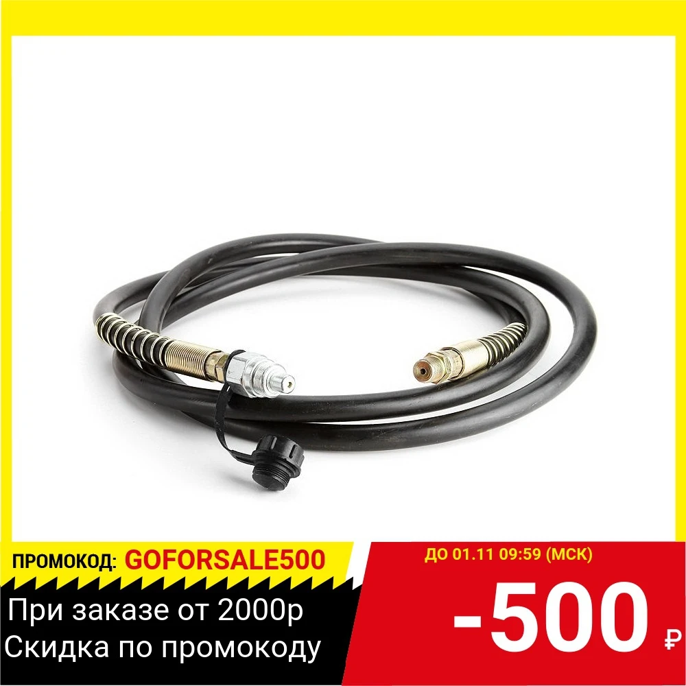 Рукав КВТ РВД-3 высокого давления | Обустройство дома