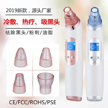 

New Style Electric Black Instrument Remove Blackheads Pore Cleaner Household Facial Part Small Bubble Beauty Instrument