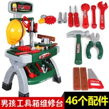Детская игрушечная игрушка-головоломка, Набор игрушечных инструментов для ремонта