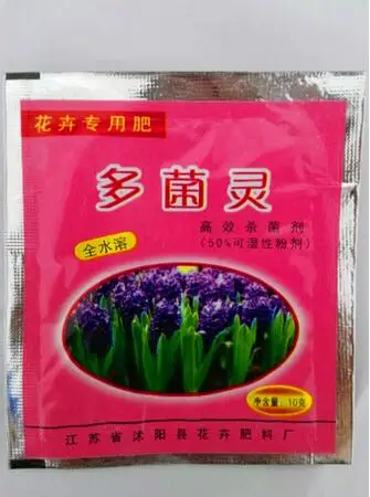 1 Bag Carbendazim Bulbs Plants Rooting Growth Hormone Drugs Sterilization Pesticides Fungicides Insecticides Pharmacy Fertilizer