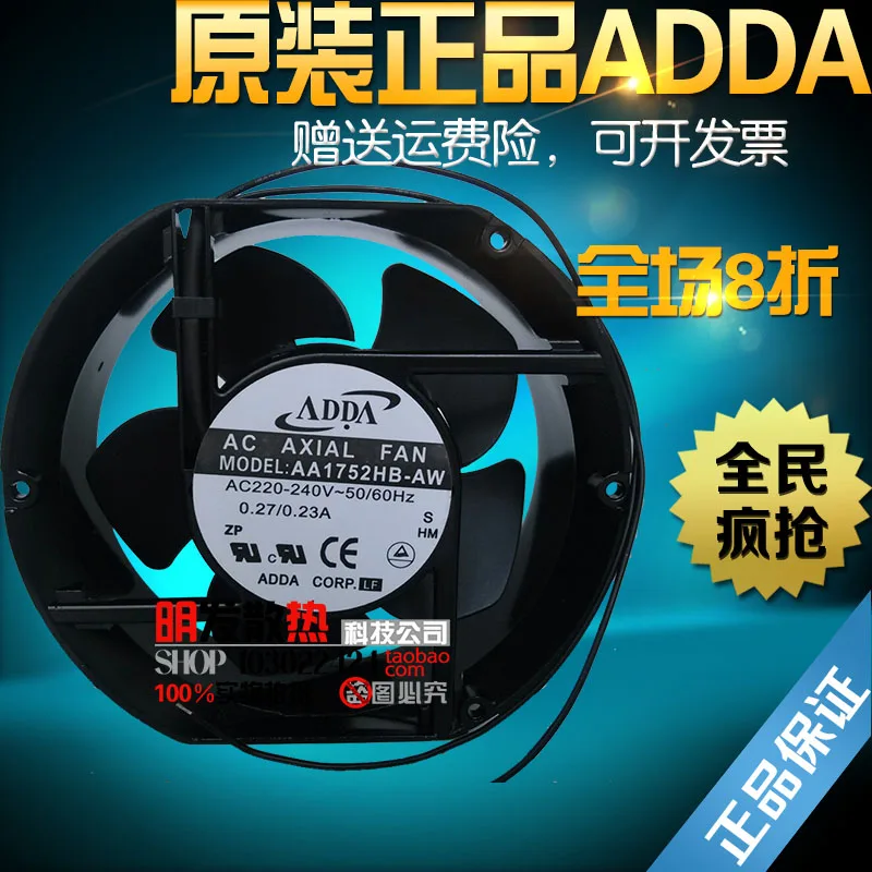 

AA1752HB-AW AA1752HB-AT new original 17251 AC220V fan