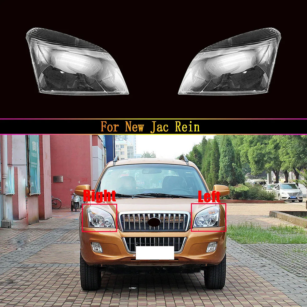 Car Glass Lamp Headlamp  Lampcover Shell For New Jac Rein Auto Lampshade Headlight Lens Cover Front Headlamp Waterproof Mask