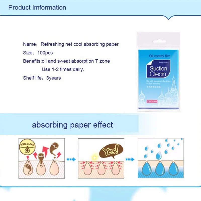 50 шт./пакет бумаги для лицевой ткани, голубая пленка, поглощающая масло, бумага для очищения лица