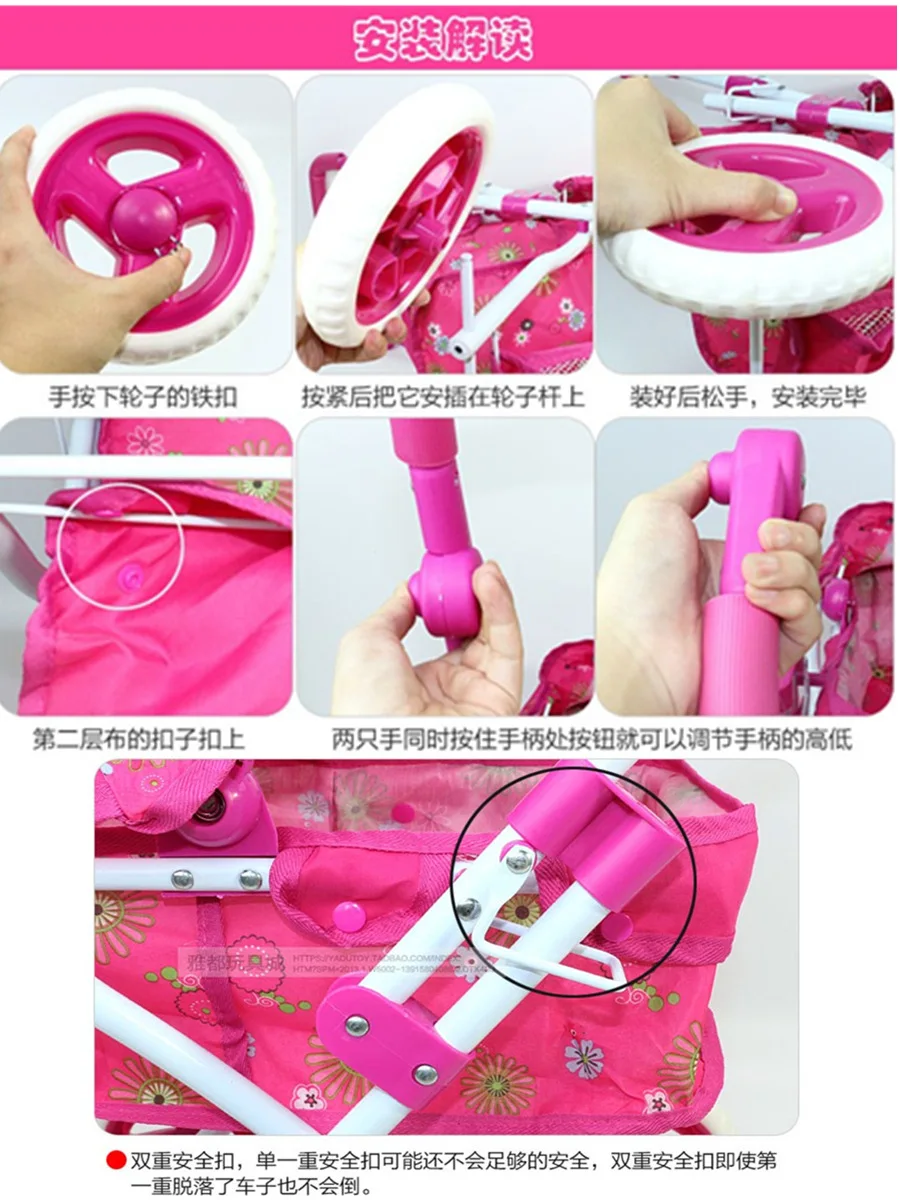 

Trolley Infant Small Large Size Baby Doll Model Play House Toys GIRL'S Girls CHILDREN'S Toy Trolley