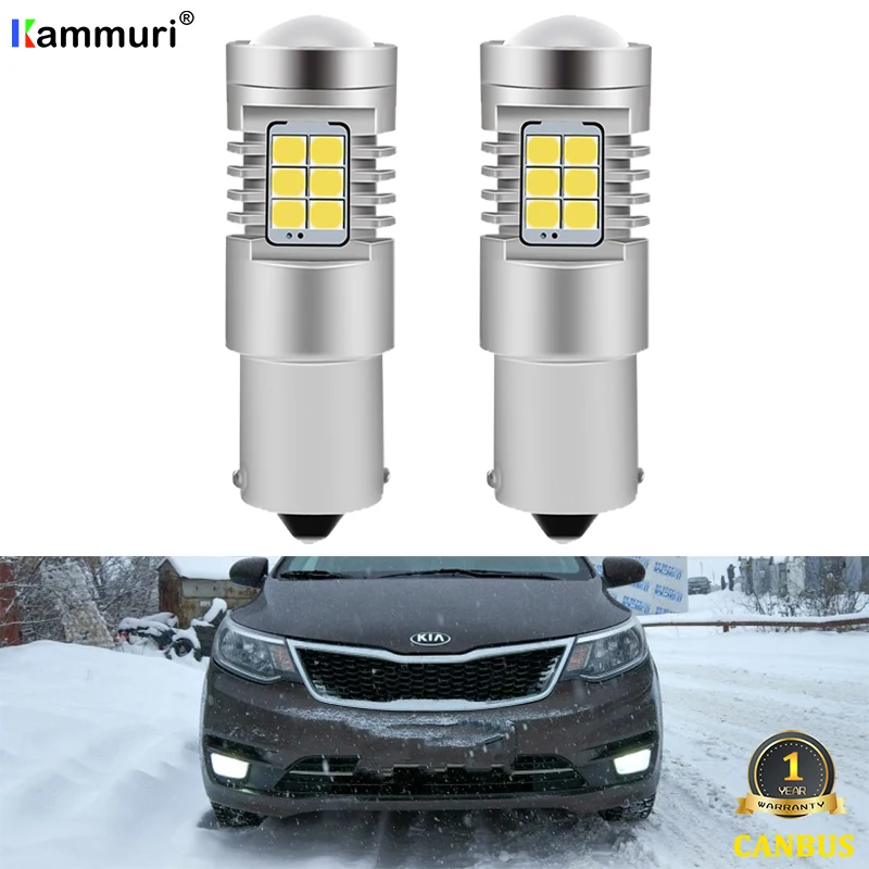 KAMMURI(2) Белый Canbus без ошибок 1156 P21W BA15S светодиодный фонарь для Kia Rio 3 4 светодиодный дневные ходовые огни DRL