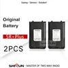 2PCS Batteries