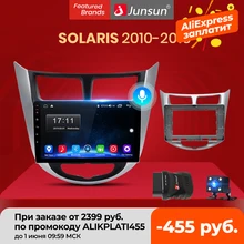 Reprodutor multimídia de rádio do carro do controle de voz de junsun v1 android 10 ai para hyundai solaris 2010 -2016 navegação gps nenhum 2 din 2din