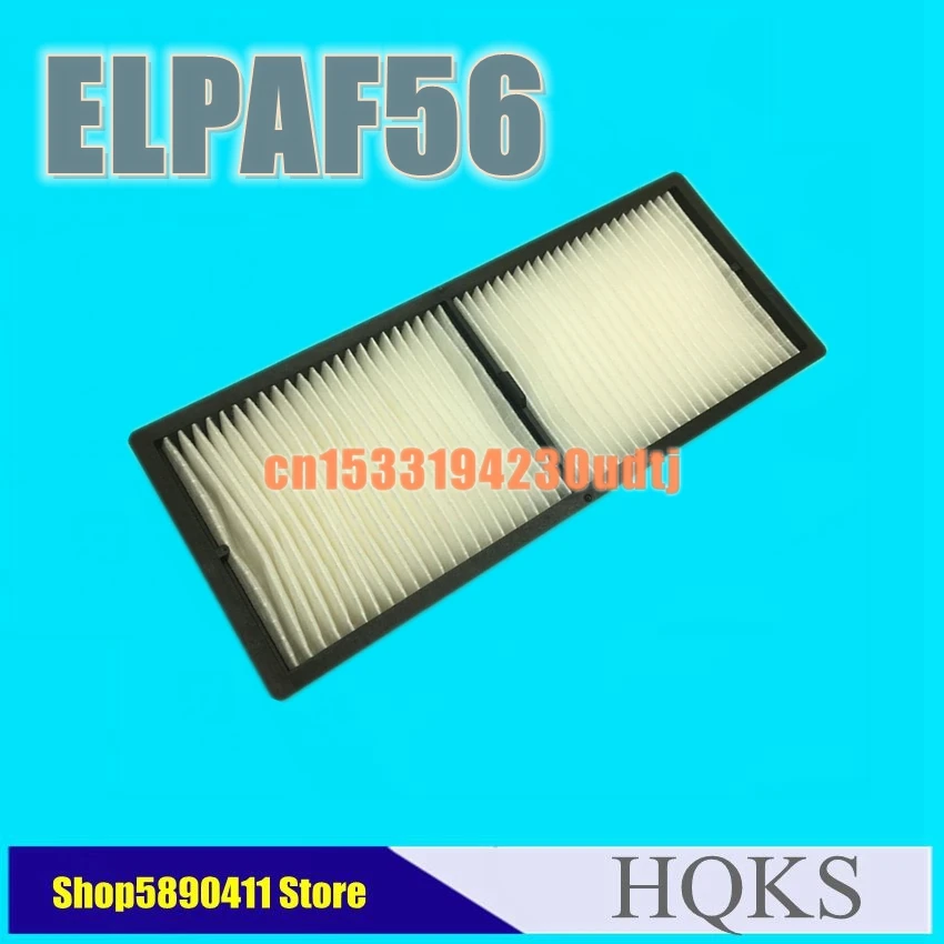 Сетки для проекторов ELPAF56 CB-L500/L500W/L510U/L610/L610W/L610U | Электроника