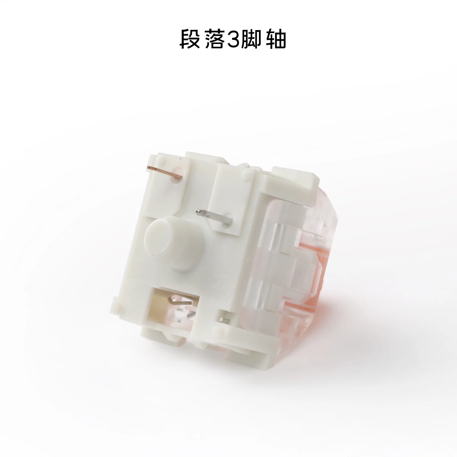 Kailh Novelkey Sherbet 맞춤형 기계식 키보드 3 핀 스위치 용 Clicky 스위치
