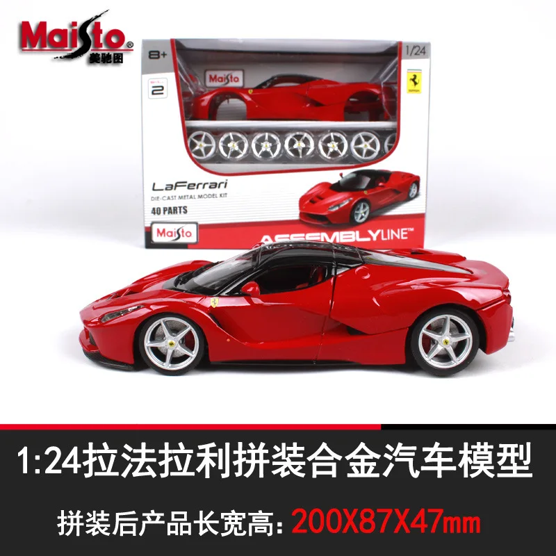 Завод Meritor tuli Ferrari Сборная модель сплава Модель автомобиля Ferrari модель автомобиля сборная DIY