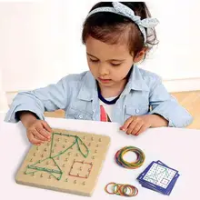 Деревянный Peg Geoboard резиновый галстук видеокарты Дошкольные Детские развивающие игрушки в подарок на день рождения