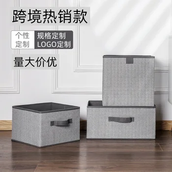 

Amazon customized non-woven storage box drawer type fabric storage box square uncovered clothes and sundries sorting box