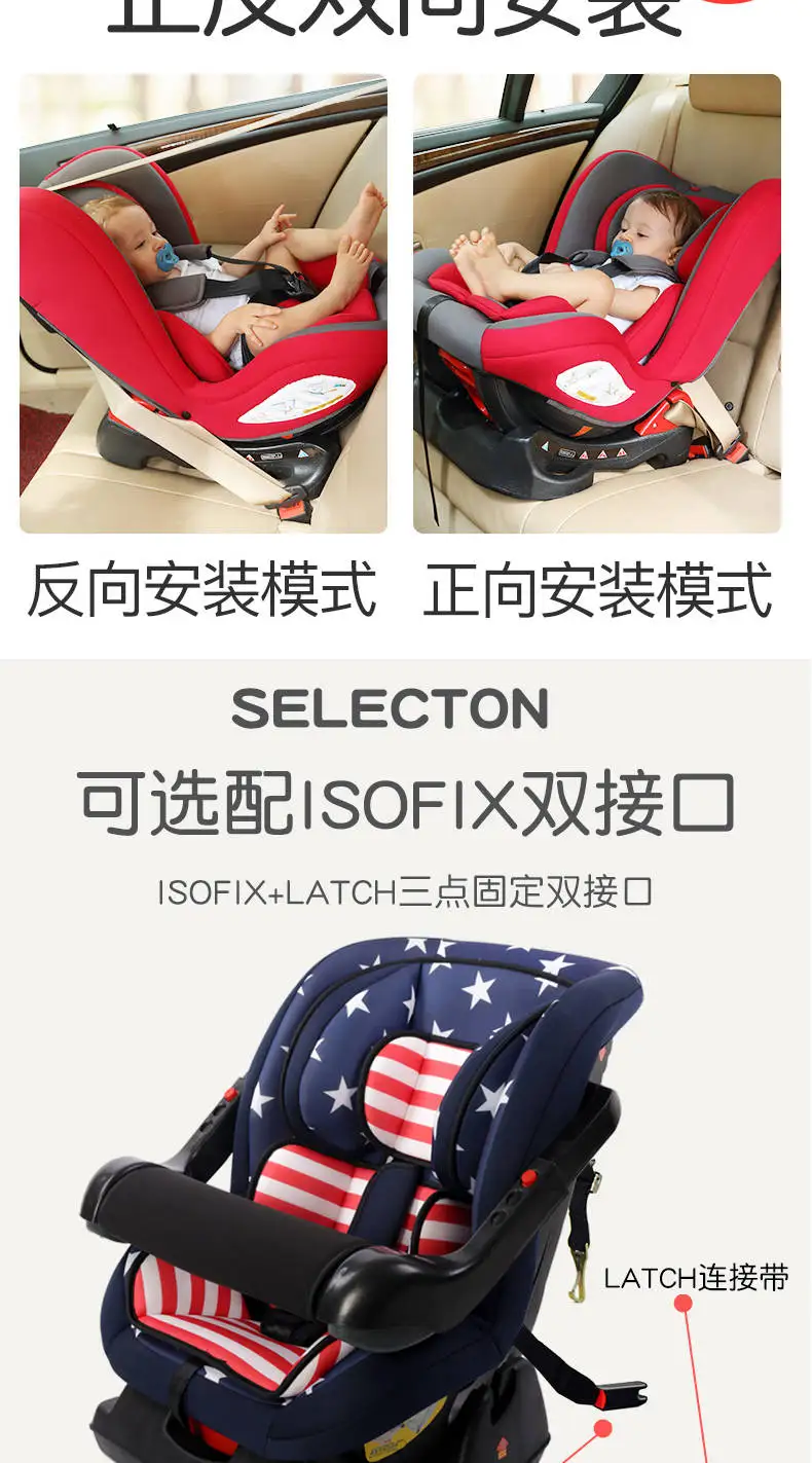 Baby car seat with booster seat/Portable Removable newborn car seat/cheap kids car seat