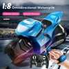 1:8 Large Scale Watch Control Omidirectional Motorcycle Gesture Sensing 3 Control Modes Stunt Rotation Colorful Marquee RC Toy 1