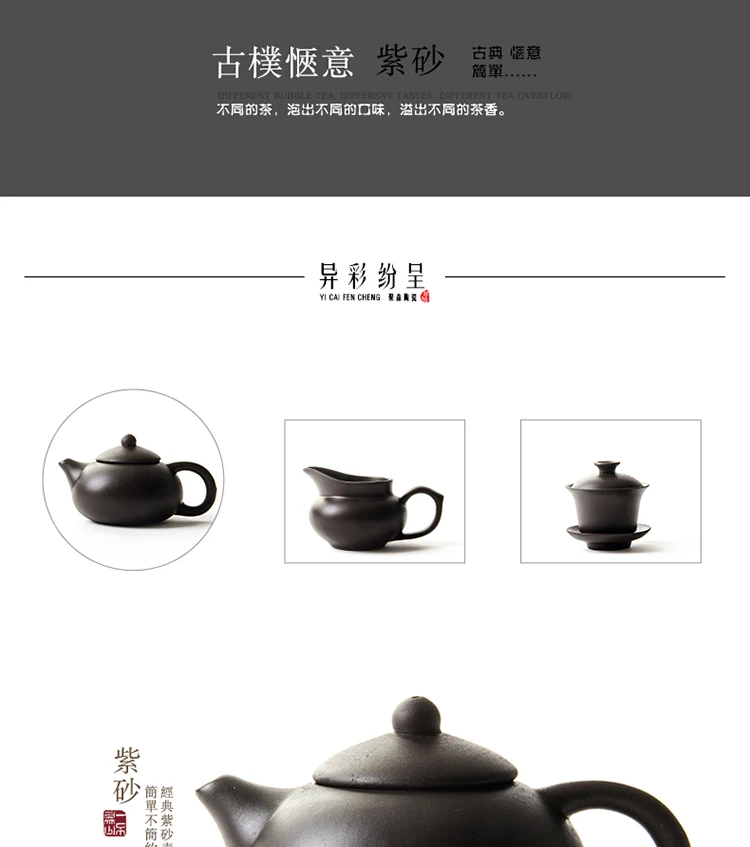 Китайский фиолетовый песок кунг-фу Gaiwan чайный набор gai wan полный набор чайных чашек чайный чайник для чайной церемонии бытовой простой традиционный