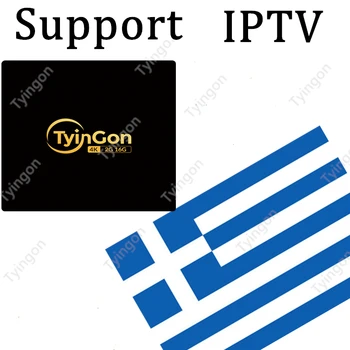 

TyinGon Android TV BOX Support Greece IPTV Support 2020 Greeck IPTV Support UK IPTV Support M3U no channels xxx no movies