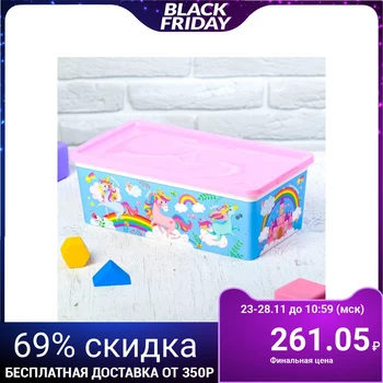 

Container for small items "Pony" with a lid, 5.5 l