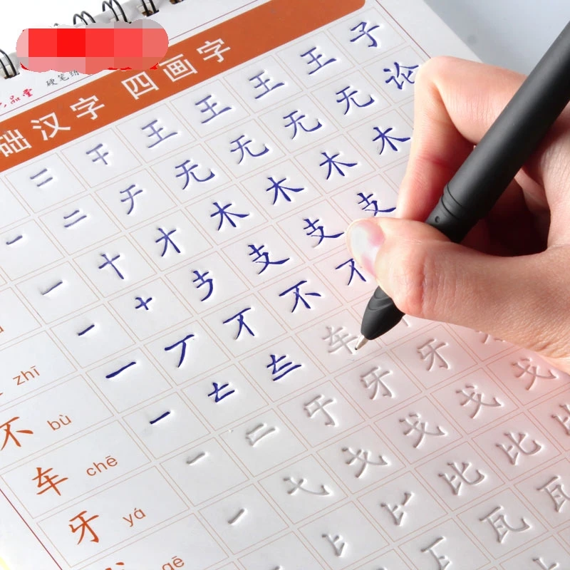 

Thousand-Character Classic Learn Quickly Trace the Copybook Calligraphy Chinese Character Practice Small Rregular Script