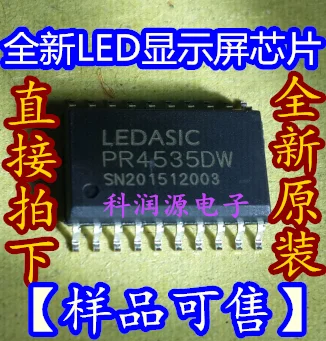 10 шт./лот PR4535DW PR4535 SOP20