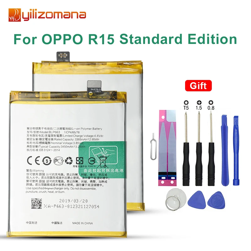 

YILIZOMANA High Capacity Phone Battery BLP663 For OPPO R15 Standard Edition 3450mAh Replacement Batteries with Free Tools