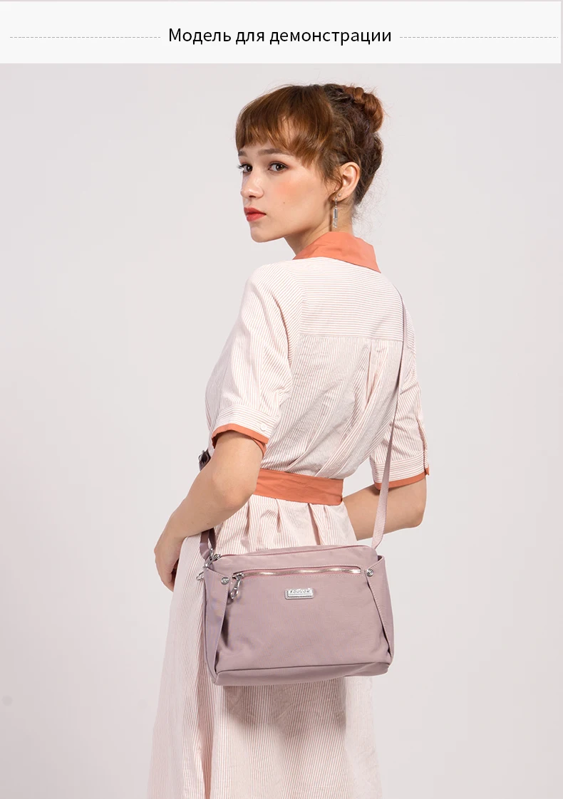 Fouvor Summer Fashion Women Messenger Bag Casual Oxford Female Shoulder Bags 2899-06