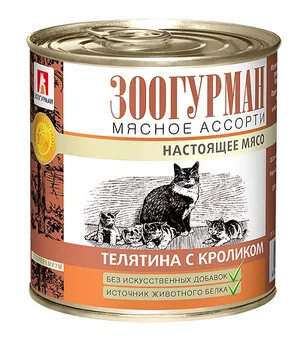 

ZOOGURMAN ZOOGURMAN cold cuts for adult cats with veal and rabbit