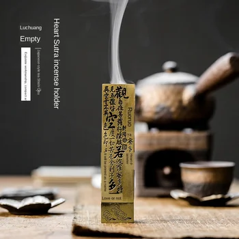 

Bronze incense tea art line incense Zen metal retro incense burner home incense holder heart Sutra tea set accessories