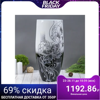 

Dolerto vase