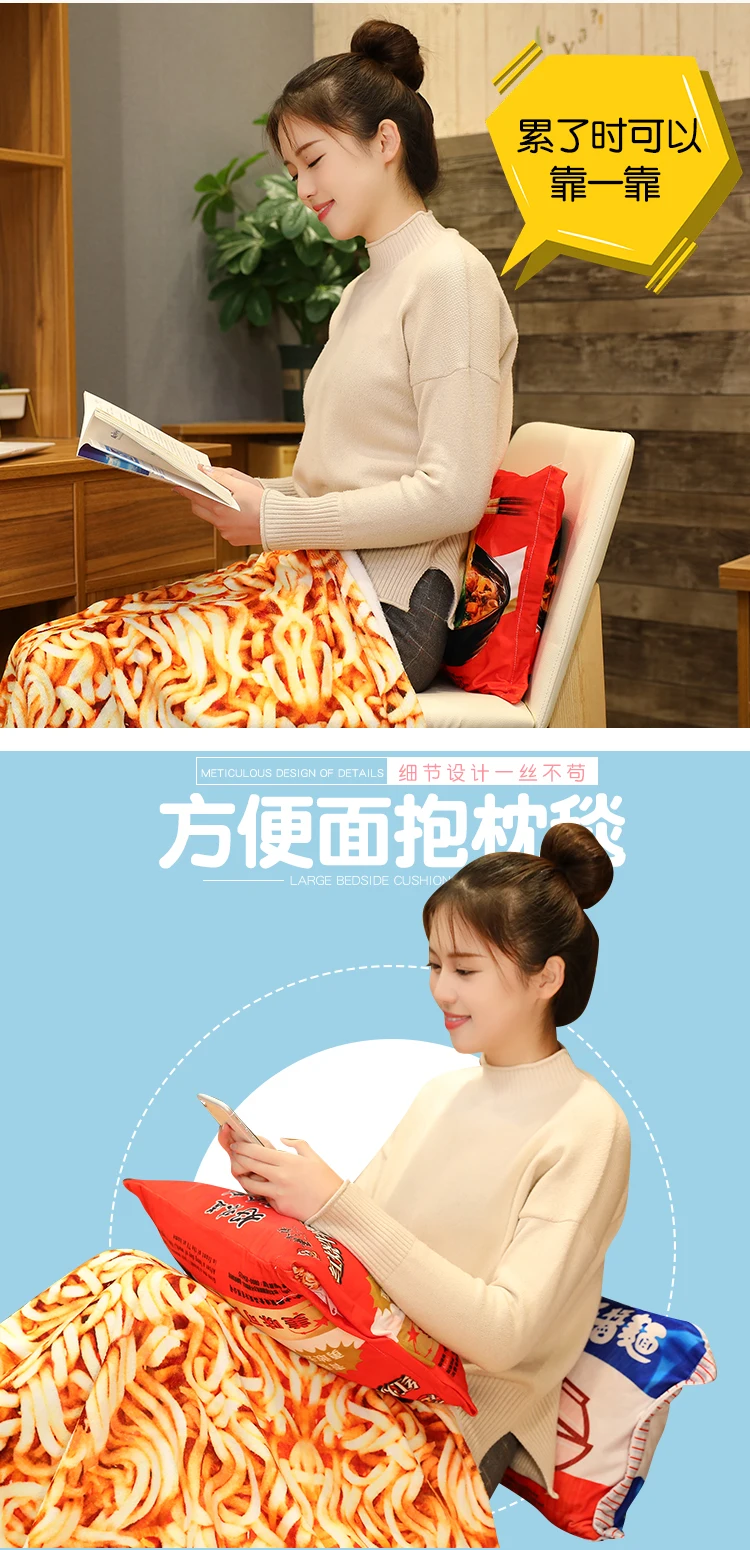 Simulation Instant Noodles Plush Pillow With Blanket Stuffed Braised