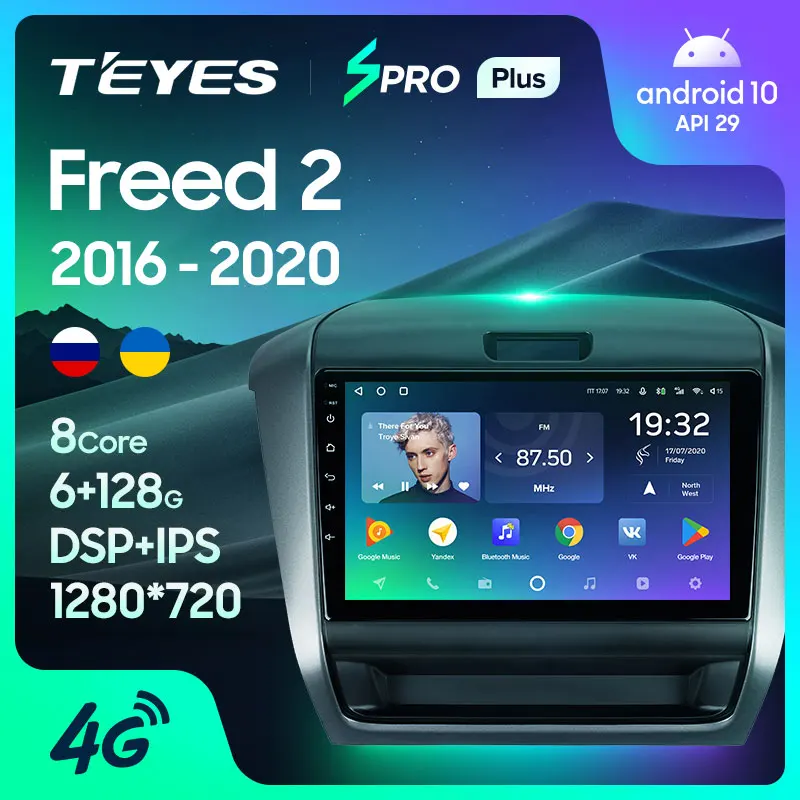 TEYES SPRO Plus Штатная магнитола For Хонда Фрид 2 Honda Freed 2016 2020 Android 10 до 8 ЯДЕР 4 + 64ГБ 32EQ DSP 2DIN