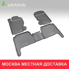 Коврики в салон For KIA Sorento 2003-2009, 4 шт.(полиуретан