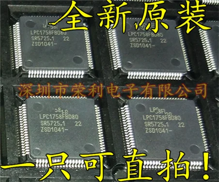 

10PCS/LOT Original LPC1758FBD80 LPC1758FBD LPC1758 in stock