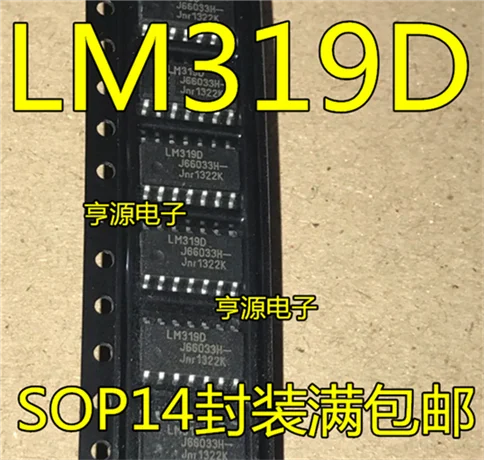 5cps LM319 LM319D LM319DT